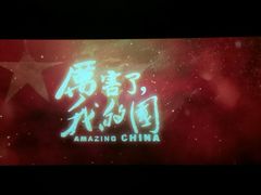 -幸福蓝海国际影城(上海三林店)