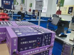 -山姆会员商店(上海浦东店)
