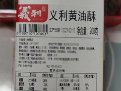 -百年义利(东直门店)