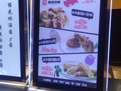 -傅强排骨(成都总店)