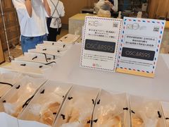 -银座仁志川·生吐司专门店(香港广场店)