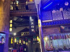 -淀里船宴(卓达店)