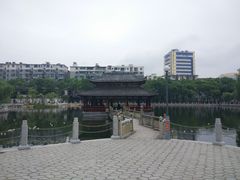 -孺子亭公园