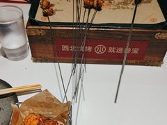 -叁宝烤肉• 西安烧烤(凤城十二路店)