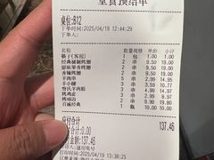 -管氏翅吧(地安门店)
