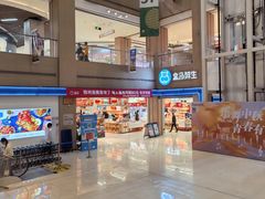 -盒马鲜生(富田新天地店)