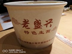-老盛兴汤包馆(华灵店)