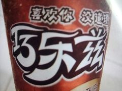 -联华超市(新闸路店)