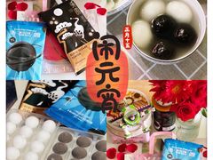 -好利来(朝外店)