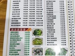 -南记食粥坊·宵夜大排档(莲花总店)