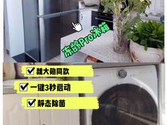 -苏宁易购(Suning Pro深圳华强北店)