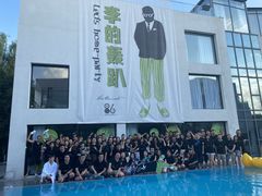 -影居starhoho·泳池别墅轰趴馆·瑶光