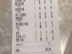 -山涧肴·湘味家肴(松岗满纷天地店)
