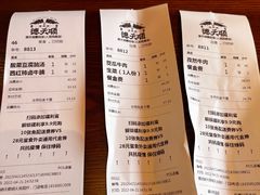 -德天顺盖码饭(人民西路店)
