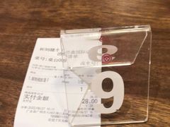 -彬媽糖水(侨鑫国际店)
