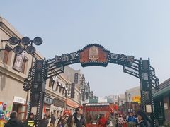 -上街里市集(悦喜客来广场店)