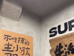 -老三样·旧食新味(船山路店)