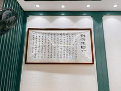 -鲜得来排骨年糕(豫园店)