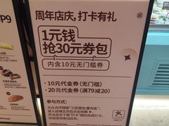 -工匠面包(壹方店)