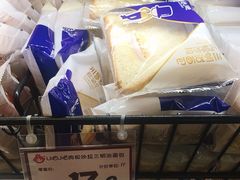 三明治面包-老婆大人量贩零食连锁象山石浦南屏路店