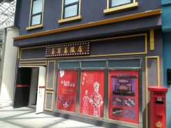 门面-喜宴酒店幸福里(星摩尔购物中心店)