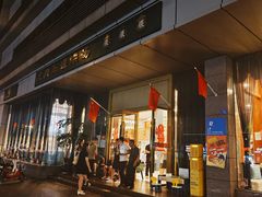 -龙凤瓦罐煨汤馆(清江东路店)