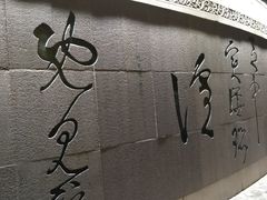 -唐城墙遗址公园