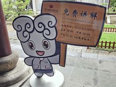 -苏州碑刻博物馆