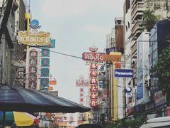 -唐人街(耀华力路)