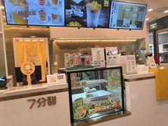 -7分甜(尹山湖歌林公园店)