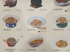 -大鸽饭(马王堆店)