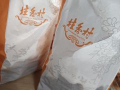 -桂香村(护国寺店)