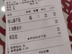 -秦香陕西食府(华贸天地店)