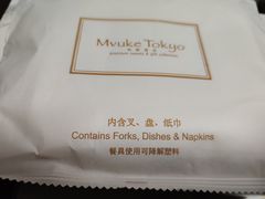 -布歌东京(金融街购物中心店)