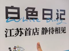 -金鹰(江宁店)