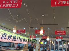 -亿牌牌东北烧烤(怀特店)