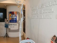 -哈尔滨圣安口腔专科医院