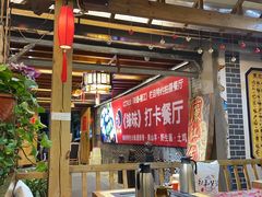 -有一锅·野生菌黑山羊腊排骨火锅(古城北门店)