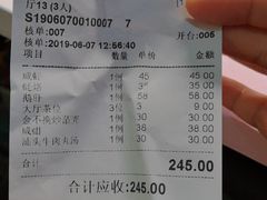 账单-迈姨·潮州菜(麓湖公园店)