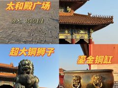 -故宫博物院(故宫)