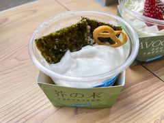 -Blueglass酸奶(财富购物中心店)