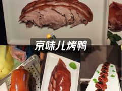 -京粮广场