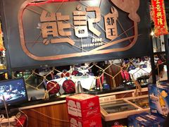 -熊记虾王·小龙虾(东晓南店)