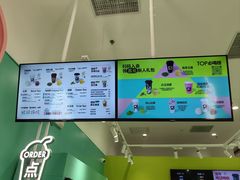 -gleeglee乐溢亦茶(合生汇店)