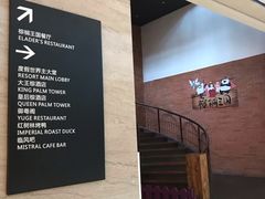 -三亚湾红树林度假世界(木棉酒店)