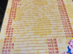 -华哥新鲜猪精品美食