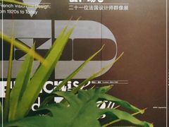 -罗奇堡家具(淮海西路店)