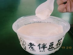 -老伴豆花(麦士威熟食中心店)