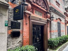 -洋房火锅(上海新天地南北里店)