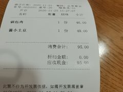 -小土豆北方菜馆(方庄店)